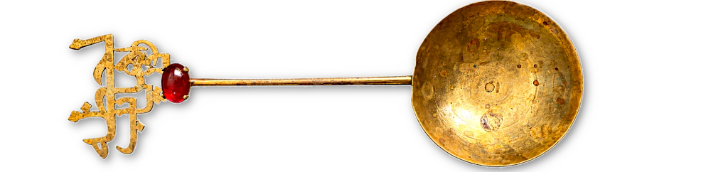 Persian spoon
